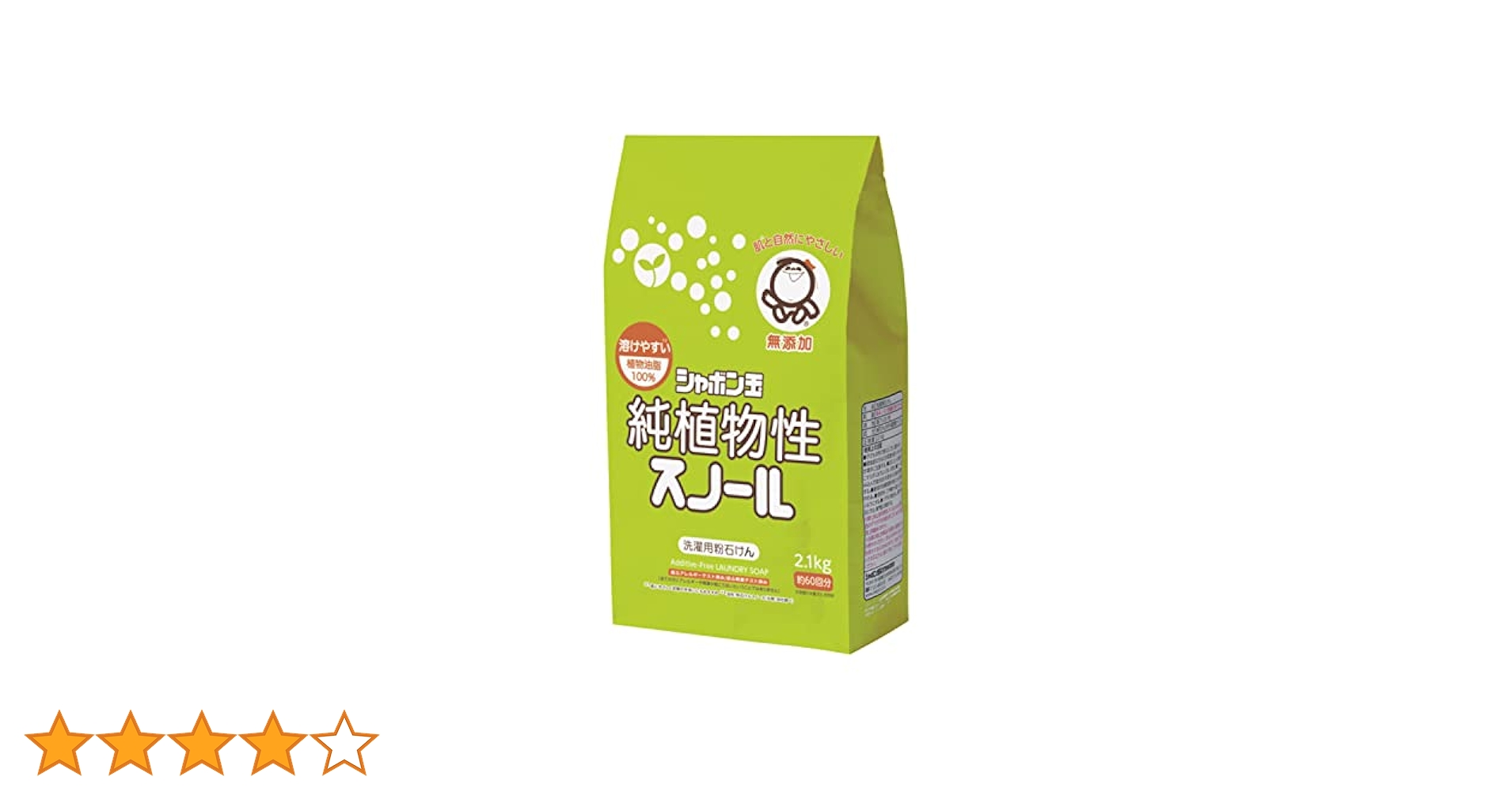 Amazon.co.jp: シャボン玉 純植物性 スノール 2.1kg(無添加石鹸